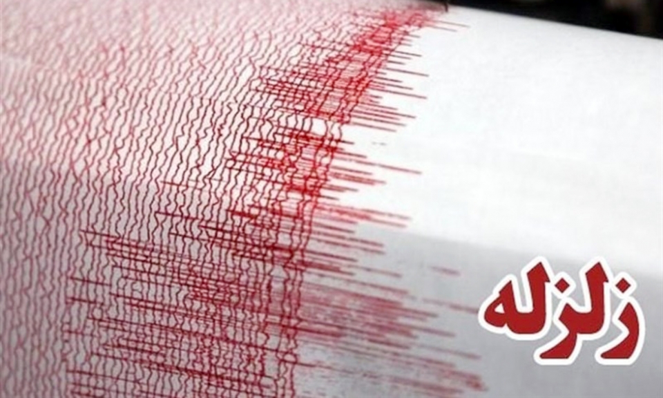 زلزله “وحدتیه” بوشهر را لرزاند