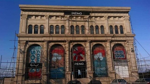 «پنو»، رقیب ایرانی سرسخت برندهای پوشاک اروپایی و ترک
