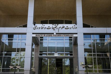 آخرین پیگیری‌های وزارت علوم درباره احکام سنگین دانشجویان بازداشتی