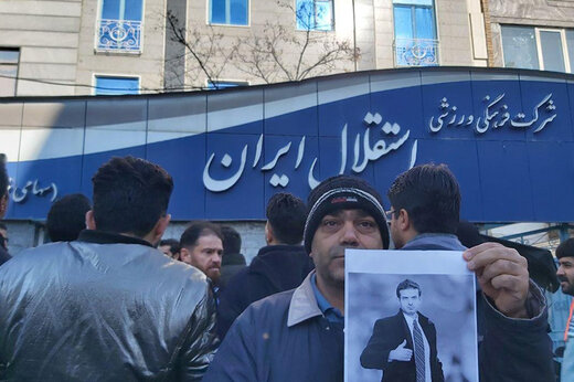 تجمع هواداران استقلال در کوچه‌های اطراف ساختمان باشگاه