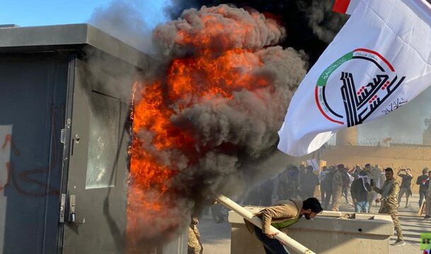 حمله به سفارت آمریکا در بغداد