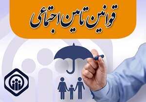 ۱۰ رسته فعالیت زیان دیده از کرونا مشمول مهلت پرداخت حق بیمه سهم کارفرمایی شدند