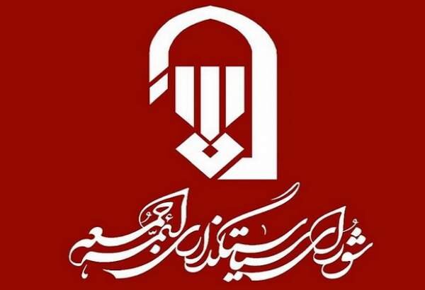 نماز جمعه اول فروردین در مراکز استان‌ها برگزار نمی‌شود