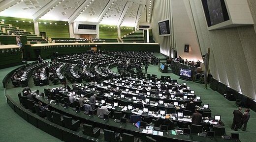 به ریاست قالیباف؛ صحن علنی مجلس آغاز شد/ ادامه بررسی طرح جهش تولید و تأمین مسکن به ریاست قالیباف؛ صحن علنی مجلس آغاز شد/ ادامه بررسی طرح جهش تولید و تأمین مسکن