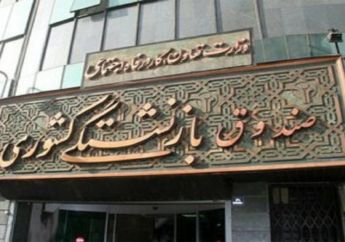 مدیرکل امور مالی صندوق بازنشستگی کشوری خبر داد؛ پرداخت عیدی بازنشستگان کشوری جامانده تا دو روز دیگر مدیرکل امور مالی صندوق بازنشستگی کشوری خبر داد؛ پرداخت عیدی بازنشستگان کشوری جامانده تا دو روز دیگر