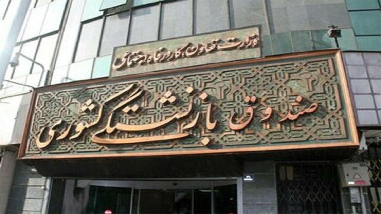مدیرکل امور مالی صندوق بازنشستگی کشوری خبر داد؛ پرداخت عیدی بازنشستگان کشوری جامانده تا دو روز دیگر مدیرکل امور مالی صندوق بازنشستگی کشوری خبر داد؛ پرداخت عیدی بازنشستگان کشوری جامانده تا دو روز دیگر