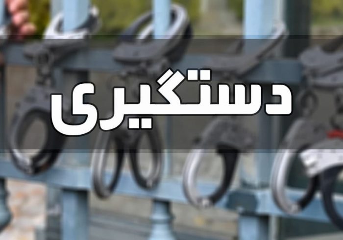 سردار رحیمی: خرابکاری که قصد بمب گذاری در پایتخت را داشت دستگیر شد سردار رحیمی: خرابکاری که قصد بمب گذاری در پایتخت را داشت دستگیر شد