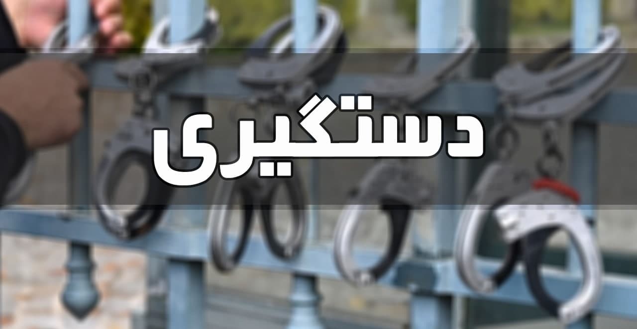 سردار رحیمی: خرابکاری که قصد بمب گذاری در پایتخت را داشت دستگیر شد سردار رحیمی: خرابکاری که قصد بمب گذاری در پایتخت را داشت دستگیر شد