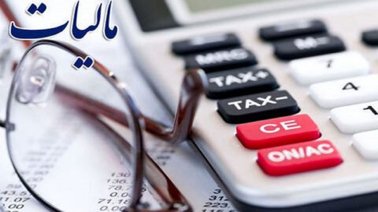 حقوق ۱۶ میلیون تومانی هنرمندان، معاف از مالیات!/پایه های جدید مالیاتی چقدر درآمدزاست؟ حقوق ۱۶ میلیون تومانی هنرمندان، معاف از مالیات!/پایه های جدید مالیاتی چقدر درآمدزاست؟