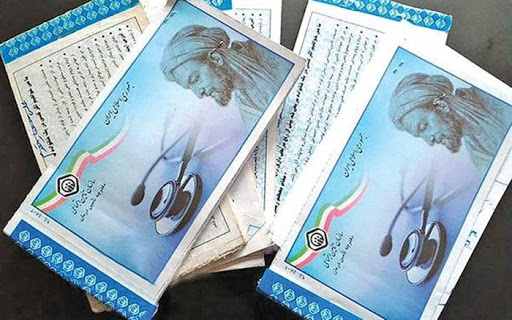 صفر تا صد حذف دفترچه بیمه تامین اجتماعی از اول اسفند/ از چرایی حذف دفترچه بیمه تا مزیتهای نسخه نویسی الکترونیک صفر تا صد حذف دفترچه بیمه تامین اجتماعی از اول اسفند/ از چرایی حذف دفترچه بیمه تا مزیتهای نسخه نویسی الکترونیک