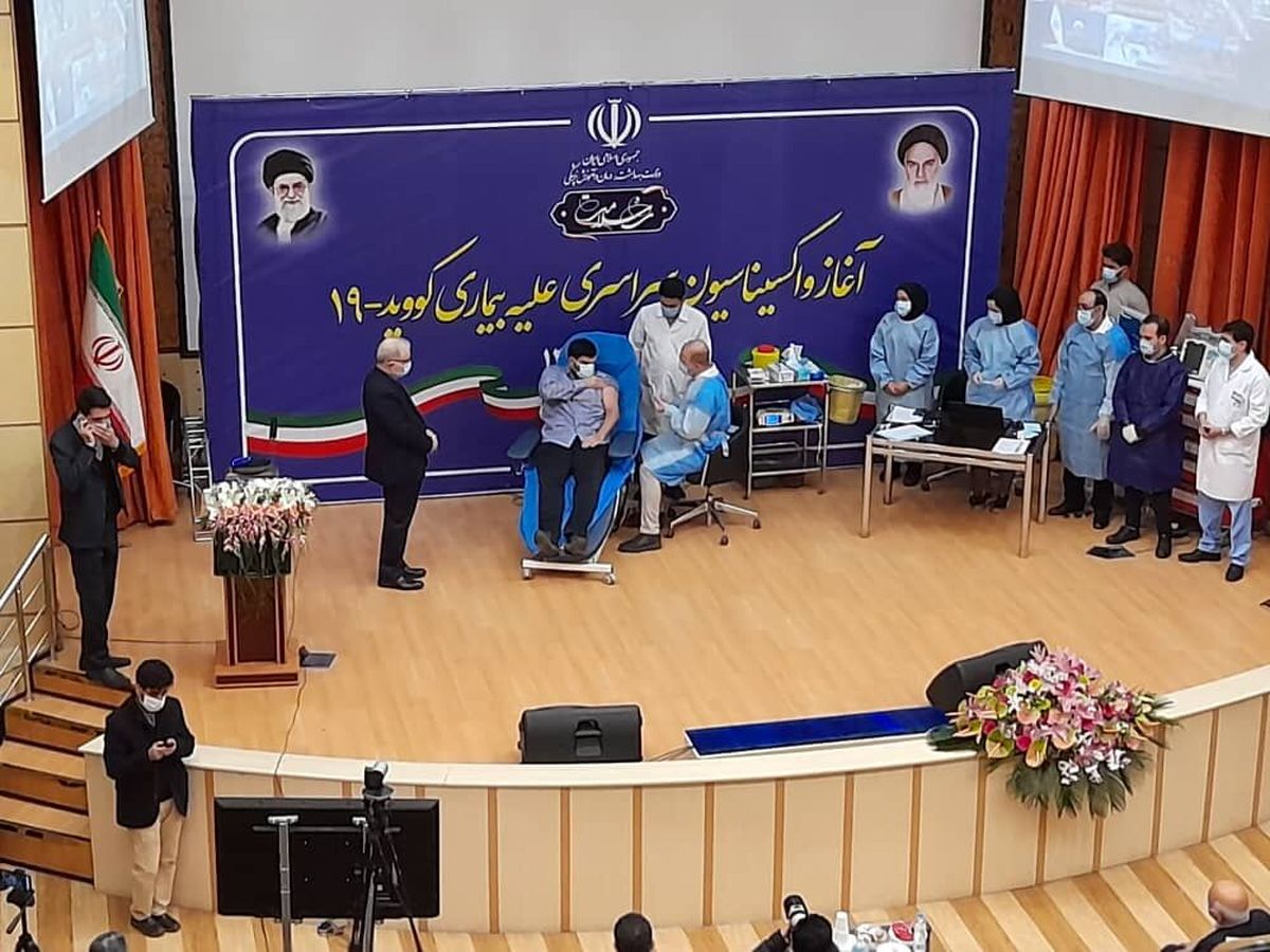 واکسیناسیون سراسری علیه کرونا در ایران آغاز شد واکسیناسیون سراسری علیه کرونا در ایران آغاز شد