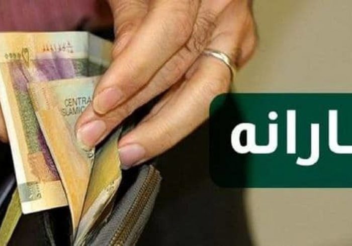 زمان واریز یارانه کمک معیشتی کرونا اعلام شد زمان واریز یارانه کمک معیشتی کرونا اعلام شد