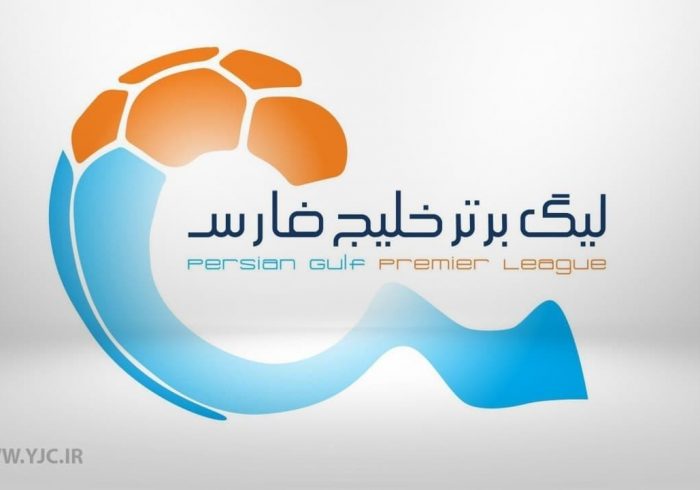 پرسپولیس به دنبال پس گرفتن صدر از سپاهان/ پیکان سواری استقلال برای جا نماندن از کورس پرسپولیس به دنبال پس گرفتن صدر از سپاهان/ پیکان سواری استقلال برای جا نماندن از کورس