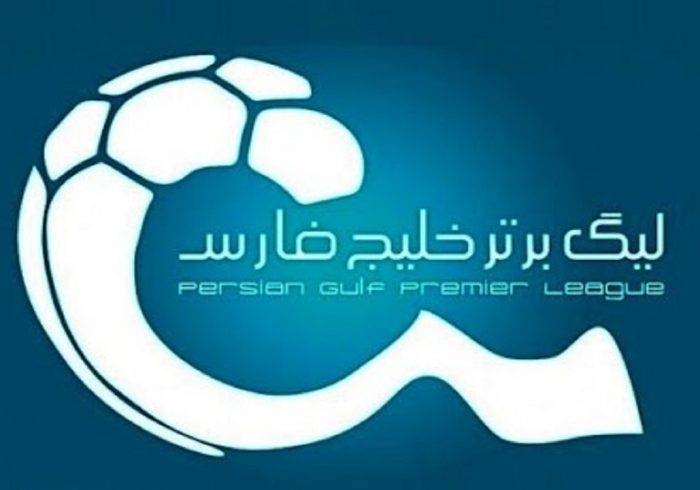 جدال پرسپولیس و ساکت در سکوت آزادی/ فولاد و آلومینیوم به دنبال دشت اولین ۳ امتیاز