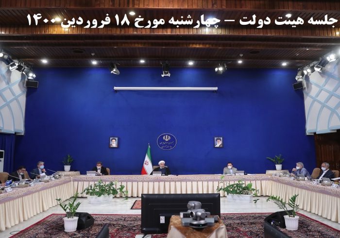 افزایش مستمری بازنشستگان سازمان تأمین اجتماعی در سال ۱۴۰۰
