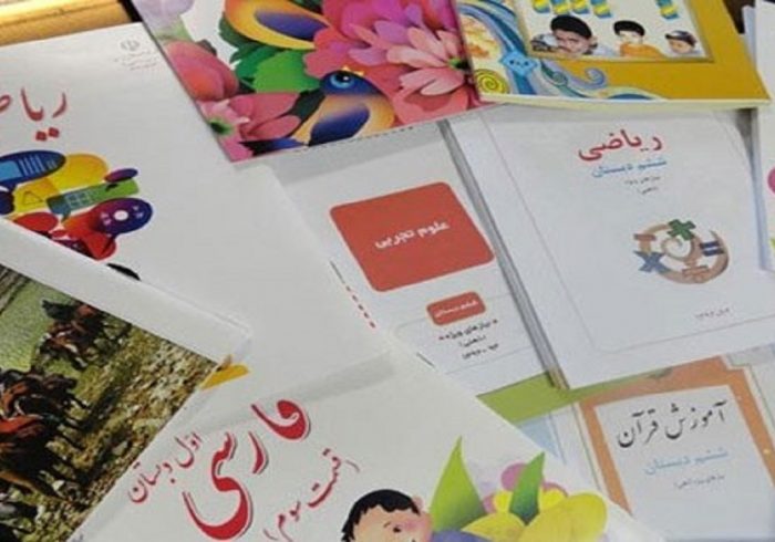 امروز؛ آغاز ثبت سفارش اینترنتی کتاب‌های درسی