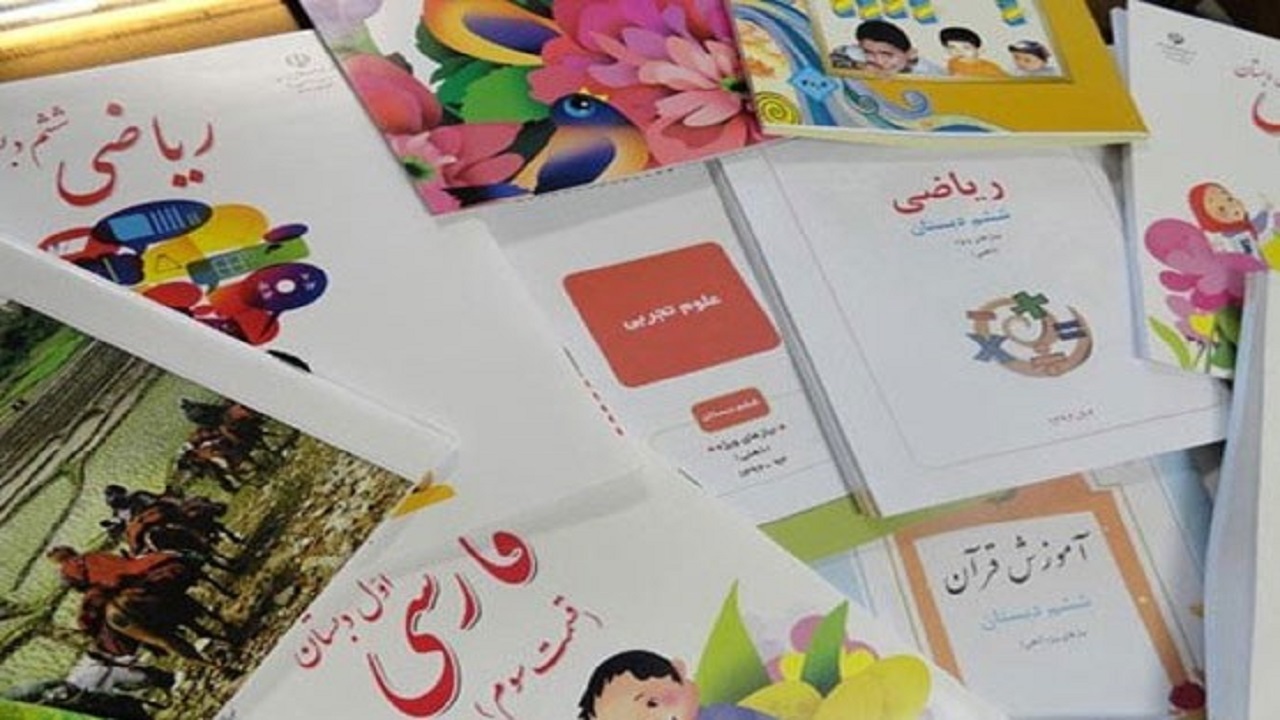 امروز؛ آغاز ثبت سفارش اینترنتی کتابهای درسی امروز؛ آغاز ثبت سفارش اینترنتی کتابهای درسی