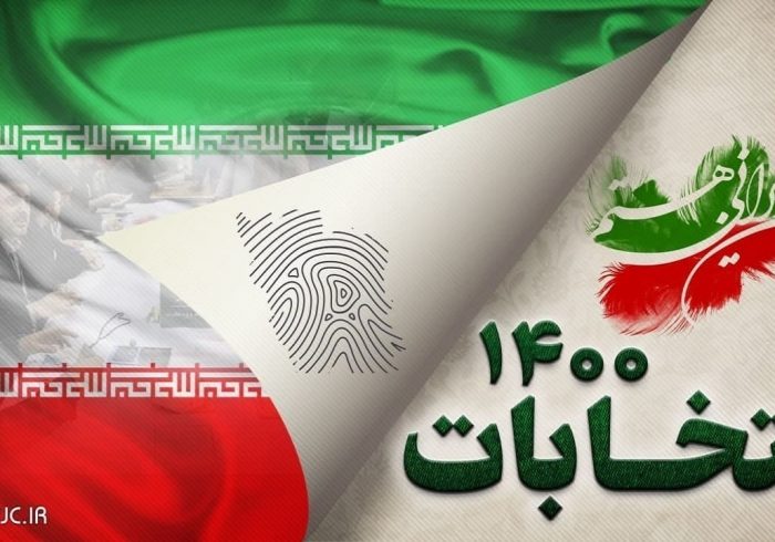 چهرههای سیاسی شناختهشدهای که برای انتخابات ریاست جمهوری ثبتنام کردند چهرههای سیاسی شناختهشدهای که برای انتخابات ریاست جمهوری ثبتنام کردند