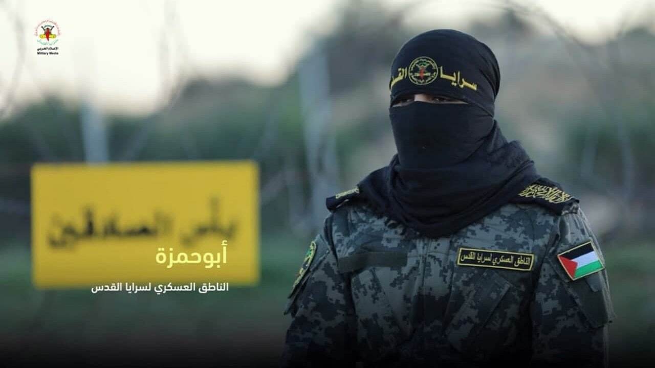 سرایا القدس با موشک «قاسم» به میدان نبرد با صهیونیستها میرود+عکس سرایا القدس با موشک «قاسم» به میدان نبرد با صهیونیستها میرود+عکس