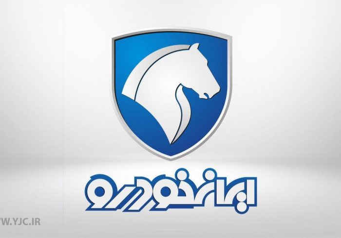 فروش فوق العاده ۴ محصول ایران خودرو آغاز شد فروش فوق العاده ۴ محصول ایران خودرو آغاز شد