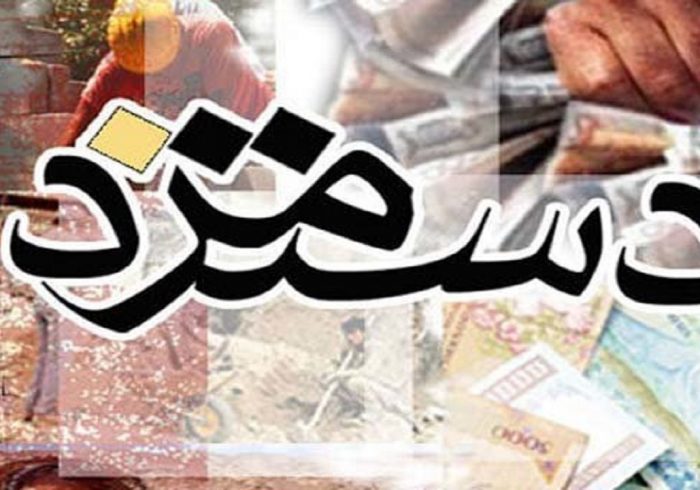 مسئول کانون بازنشستگی کارگران استان تهران خبرداد؛ حقوق کارگران ۳۰ درصد از سبدخانوار آن ها را تأمین میکند مسئول کانون بازنشستگی کارگران استان تهران خبرداد؛ حقوق کارگران ۳۰ درصد از سبدخانوار آن ها را تأمین میکند