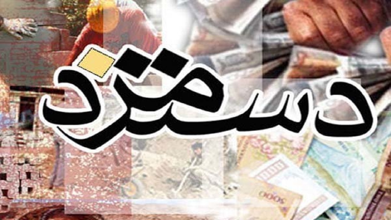 مسئول کانون بازنشستگی کارگران استان تهران خبرداد؛ حقوق کارگران ۳۰ درصد از سبدخانوار آن ها را تأمین میکند مسئول کانون بازنشستگی کارگران استان تهران خبرداد؛ حقوق کارگران ۳۰ درصد از سبدخانوار آن ها را تأمین میکند