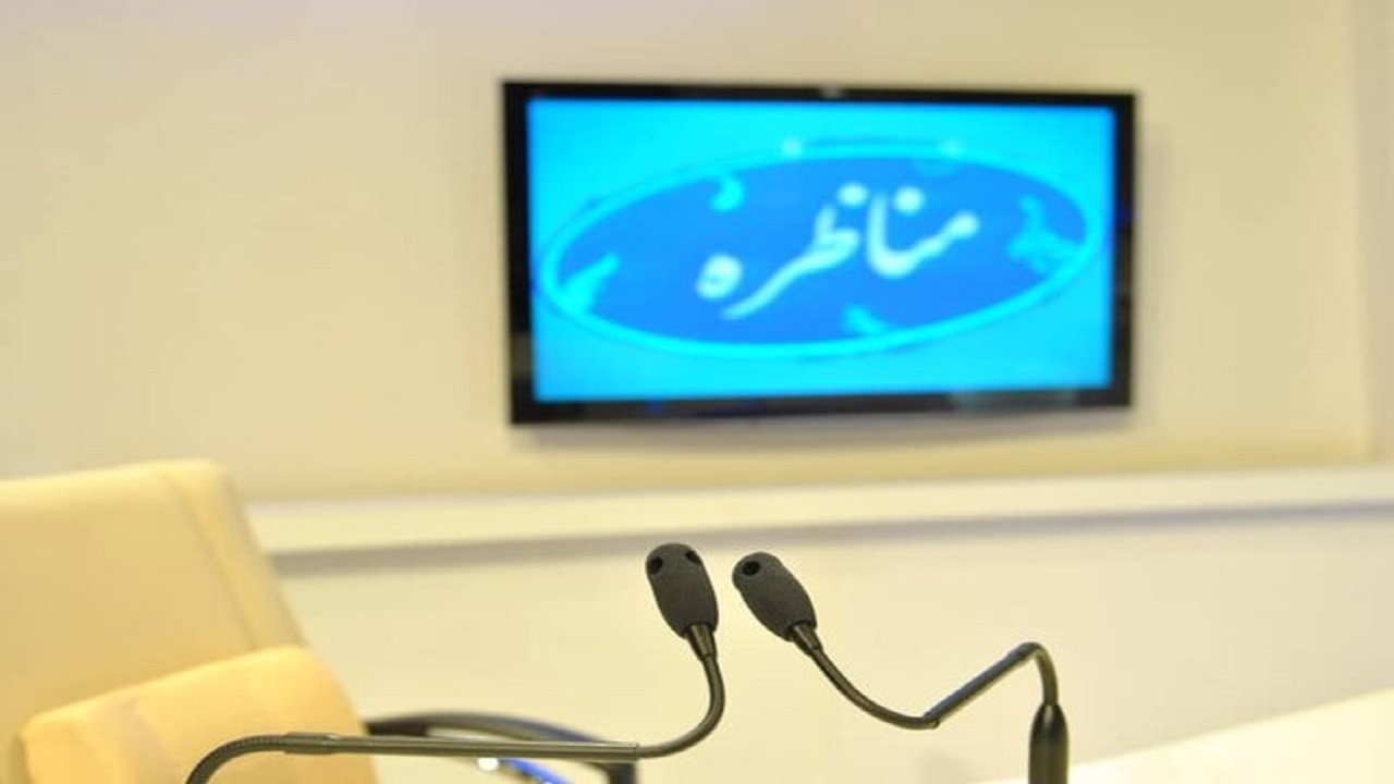 اخلاق انتخاباتی در گوشه رینگ مناظرات نامزدهای ریاست جمهوری/ سناریویِ «بگم بگمها» چهطور به وجود آمد؟ اخلاق انتخاباتی در گوشه رینگ مناظرات نامزدهای ریاست جمهوری/ سناریویِ «بگم بگمها» چهطور به وجود آمد؟