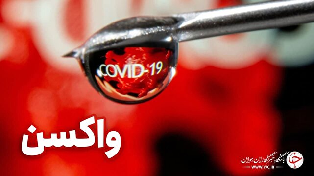 وزیر بهداشت: مجوز مصرف واکسن «کووایران برکت» صادر شد وزیر بهداشت: مجوز مصرف واکسن «کووایران برکت» صادر شد