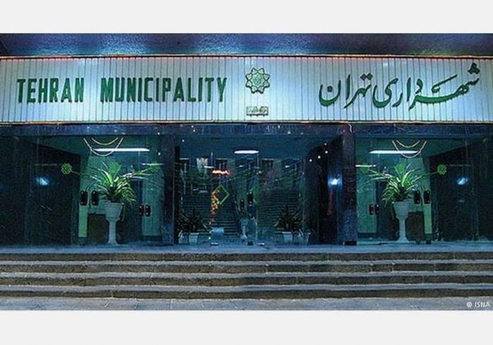 شهردار تهران چهارشنبه هفته جاری معرفی می شود شهردار تهران چهارشنبه هفته جاری معرفی می شود