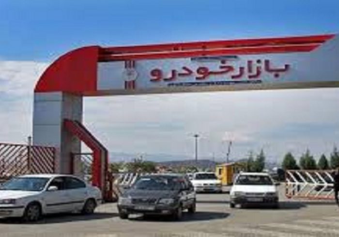 قیمت خودرو در بازار آزاد ۱۴ آذر ۱۴۰۰