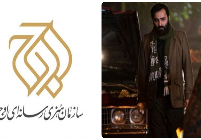 نگاهی به کارنامه اوج در جشنواره فیلم فجر/ واکنش به حذف فیلم «پسر مریم» از جشنواره چهلم
