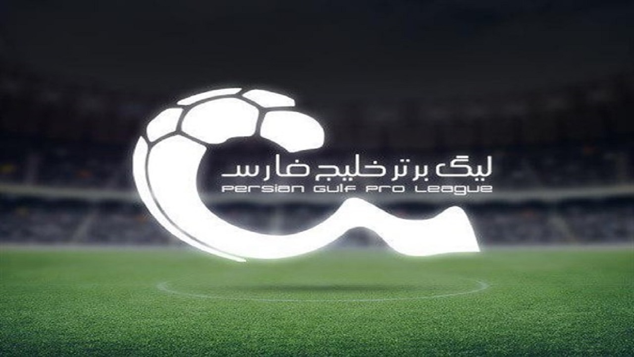 ترین‌های هفته چهاردهم لیگ برتر فوتبال؛ نویدکیا بهترین مربی، نورافکن ستاره سپاهانی‌ها شد