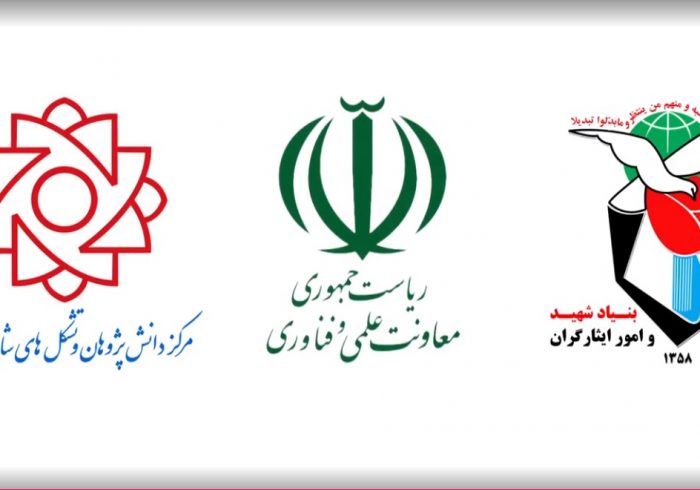گزارش تصویری رویداد منطقه ای استارت آپ شاهد - منطقه خراسان رضوی گزارش تصویری رویداد منطقه ای استارت آپ شاهد – منطقه خراسان رضوی