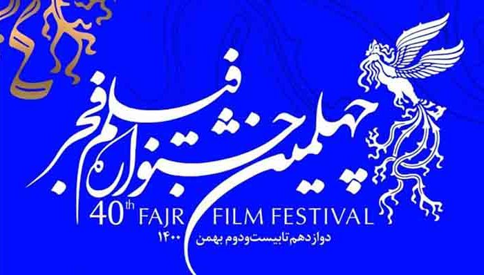 حمله روزنامه دولت به خطبه‌هایی که علیه جشنواره فجر ایراد شد