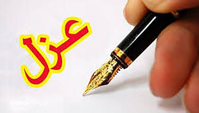 امام جمعه تفرش عزل شد امام جمعه تفرش عزل شد