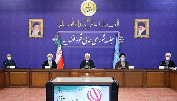 آمادگی رئیس قوه قضائیه برای وضع قانون تضمین اقتدار نیروهای مسلح آمادگی رئیس قوه قضائیه برای وضع قانون تضمین اقتدار نیروهای مسلح