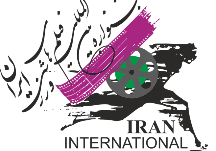 اعلام فراخوان سیزدهمین جشنواره بین‌المللی فیلم‌های ورزشی ایران
