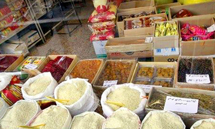 آیا کاهش قیمت ۱۵۰۰ قلم کالا واقعیت دارد؟ آیا کاهش قیمت ۱۵۰۰ قلم کالا واقعیت دارد؟