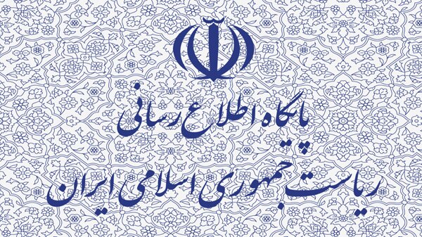 رئیس جمهور به زیارت حرم مطهر امام رضا(ع) رفت رئیس جمهور به زیارت حرم مطهر امام رضا(ع) رفت