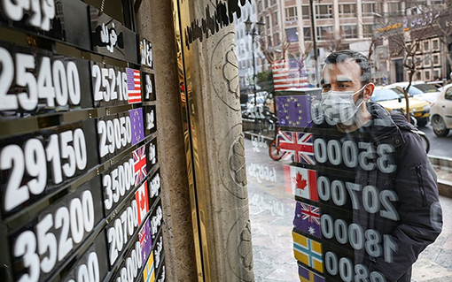 پیشبینی قیمت دلار امروز ۱۷ فروردین ۱۴۰۰ پیشبینی قیمت دلار امروز ۱۷ فروردین ۱۴۰۰