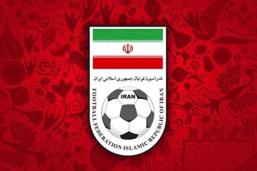 قرض ۱۰ میلیارد تومانی فدراسیون فوتبال عزیزی خادم به پرسپولیس