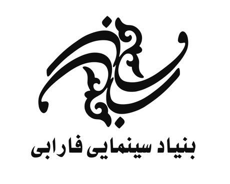 چه خبر از «قلب تولید حرفه‌ای سینما»؟!