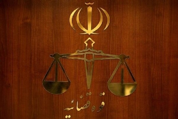 سخنگوی قوه قضائیه تغییر می کند سخنگوی قوه قضائیه تغییر می کند