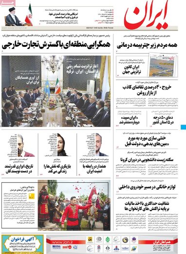 روزنامه دولت: آزارجنسی در دانشگاه‌های هنر ، بیشتر از سایر دانشگاه‌هاست