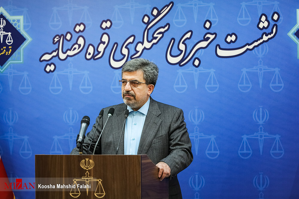 آخرین وضعیت پرونده خبرنگاران محیط زیست از زبان سخنگوی قوه قضاییه آخرین وضعیت پرونده خبرنگاران محیط زیست از زبان سخنگوی قوه قضاییه