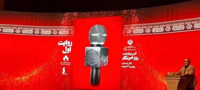وام ۵۰ میلیونی خرید لوازم خانگی برای خبرنگاران وام ۵۰ میلیونی خرید لوازم خانگی برای خبرنگاران