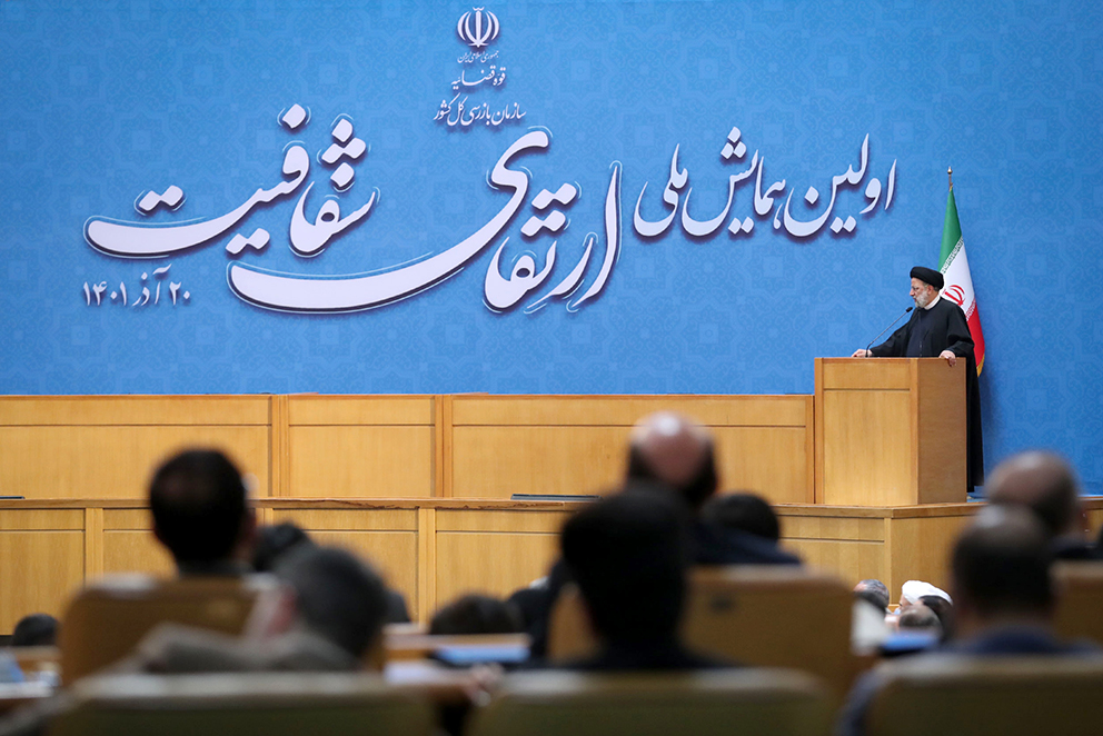 رئیسی: هیچ مدیری نباید در مقابل فساد بی‌تفاوت باشد/ تحقق شفافیت، اعتمادآور است