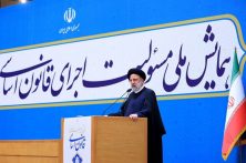 رئیسی: قانون اساسی جمهوری اسلامی ایران هیچ بن‌بستی ندارد