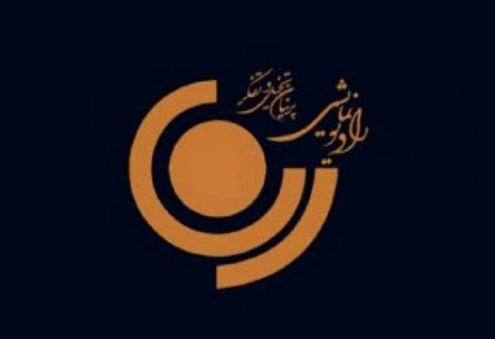 «تئاتر شهر» از این هفته شنیدنی می شود/ پژواک نمایش های روی صحنه در رادیو «تئاتر شهر» از این هفته شنیدنی می شود/ پژواک نمایش های روی صحنه در رادیو