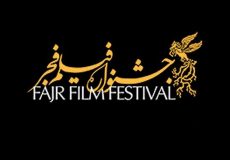 انتشار فراخوان بخش تجلی اراده ملی جشنواره فیلم فجر